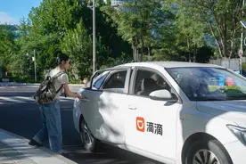 滴滴发布“五一”假期安全提醒 这几个建议最实用图片