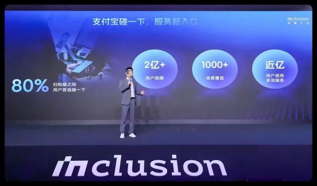 支付宝更新，「史诗级」新功能来了！