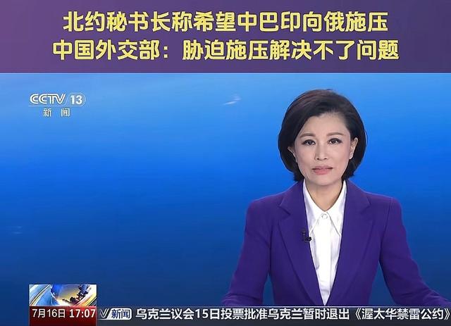 特朗普对俄乌态度为何反复横跳