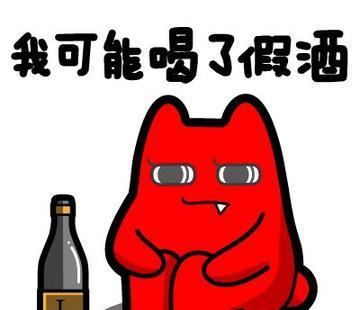 北京，男子买3瓶茅台，却发现是空的，商家：正常，年份酒跑酒！