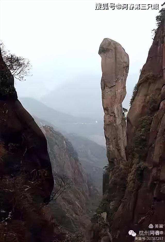 奇峻秀美 三清山
