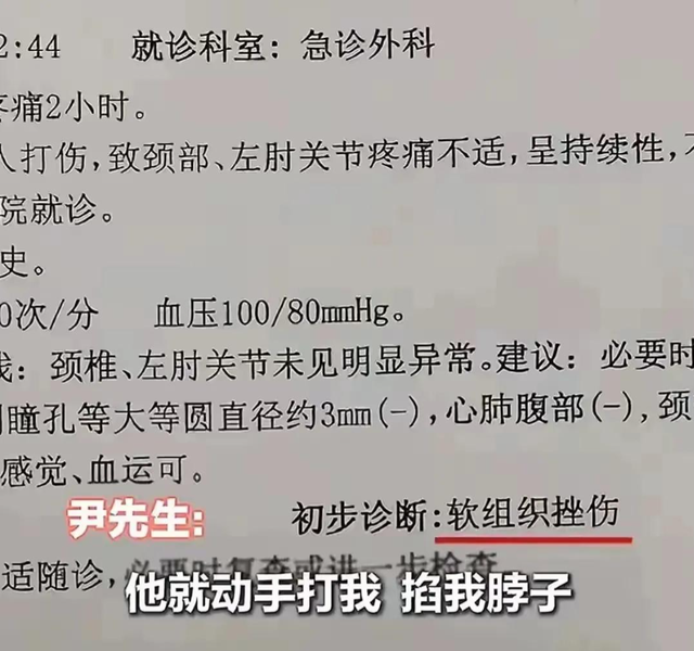 执法大队队长出轨朋友妻子，丈夫上门却遭殴打，警方曝光后才处理
