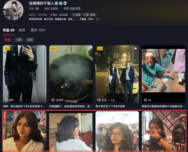 广西小伙去孟加拉，富家女一见钟情要结婚，放话可以给小伙一百万