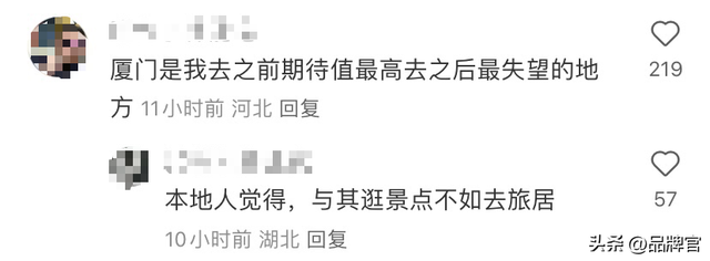 全国吐槽最多的景点之一，火爆十多年，如今屡遭避雷没人去