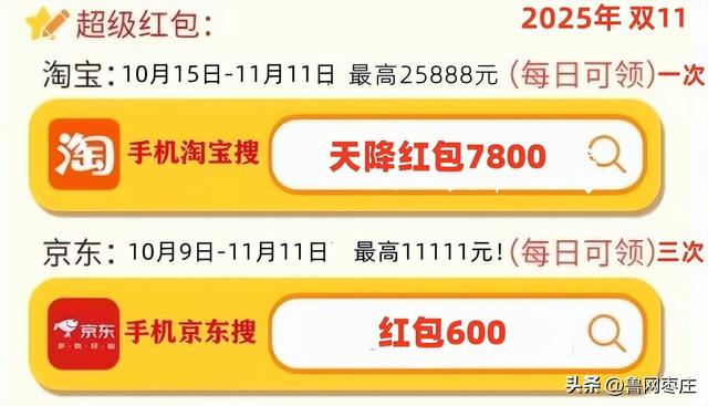 双十一苹果17购买攻略，京东双十一什么时候买苹果17最划算，2025年双11期间 iPhone17购买指南！