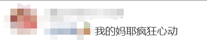 郭德纲、于谦官宣！从上海出发，5000人一起同吃同住，网友：太戳我爸妈！