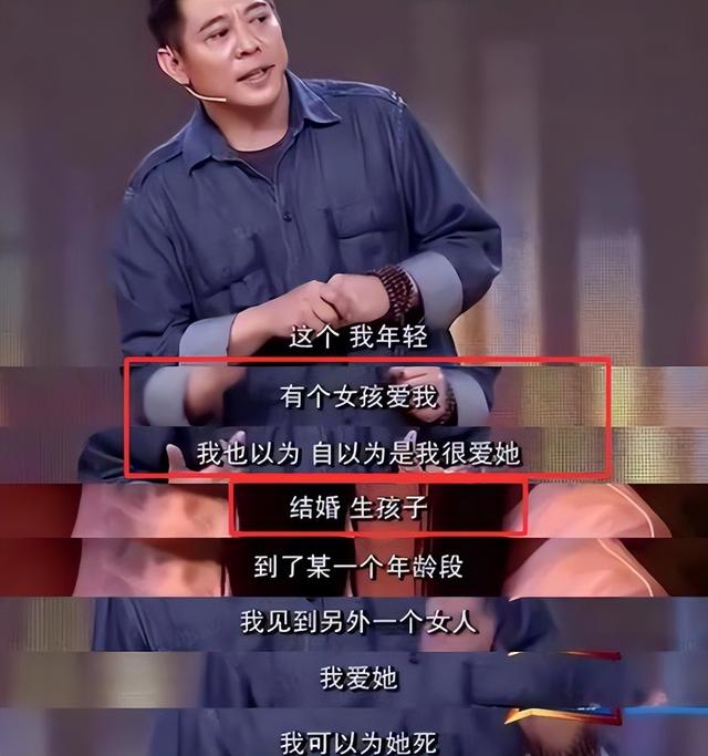 善恶终有报，62岁躺在病床上的李连杰，为曾经的“风流债”买了单