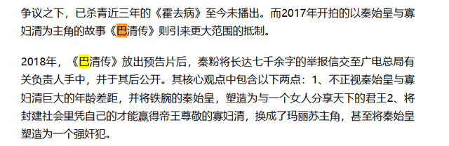 牟林炮轰三国的星空，意图毁掉中国人的精神偶像，所以票房惨淡