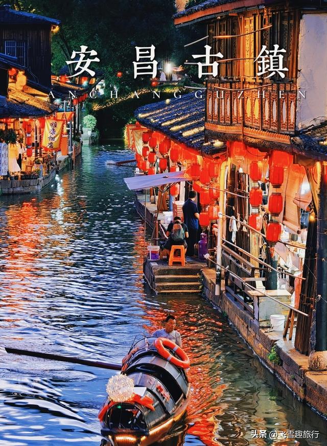 中国最美的十个慢生活古镇，退休后一定要去住几天 把日子过成诗