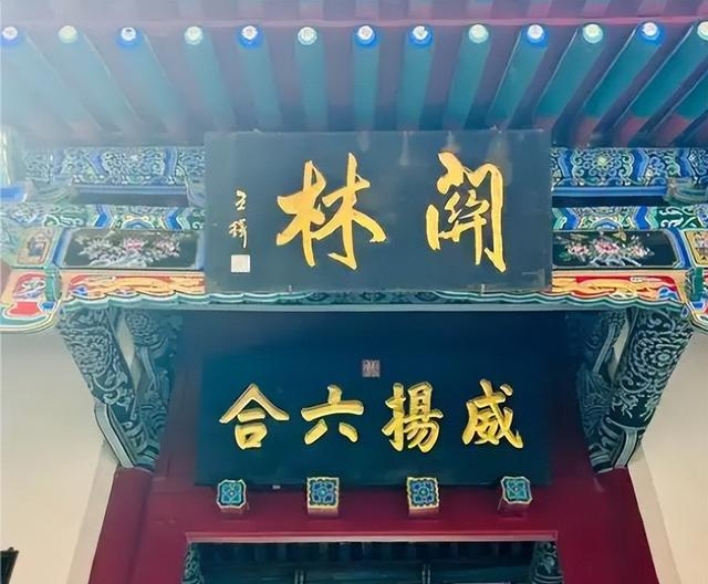 关公葬颅地之谜：洛阳关林与偃师关庄，一场跨越四百年的真假之辩