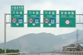 高速上的“区间测速”，要躲避原来如此简单，车主：后悔没早知道图片