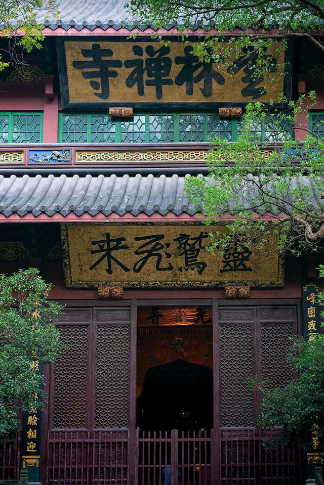 免票后的灵隐寺：游客真能省下75元？