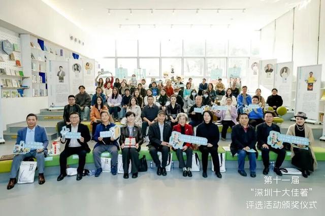 10月30日启幕！深圳读书月福田分会场来了，300+场活动解锁“智慧阅界”