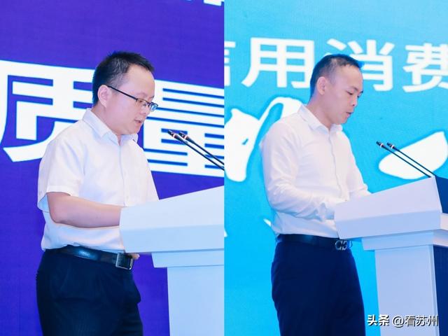 信用发光，城市闪亮！苏州2023年度诚信文化提升月正式启动