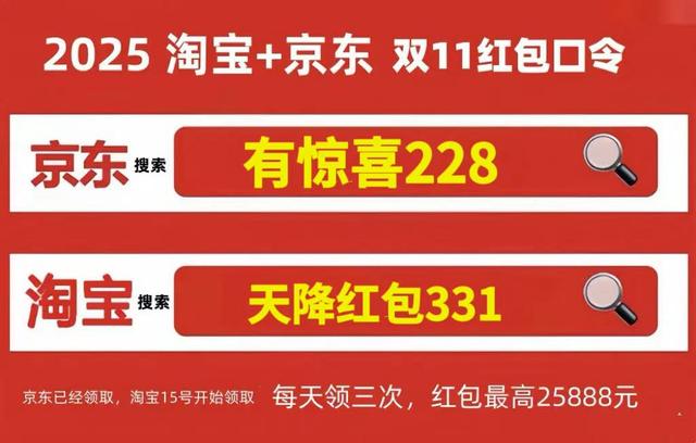 2025年京东双十一苹果17购买攻略苹果优惠券双11哪天买划算？双11期间苹果17pro降价时间汇总