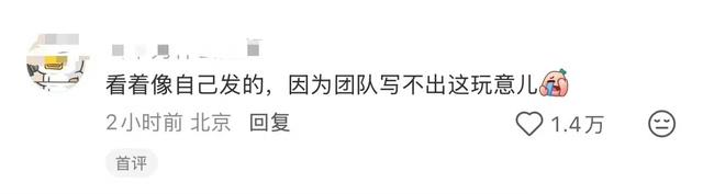 婚变风波48小时后，刘强东不再沉默！坦言“在老婆面前没了自信”