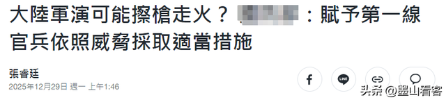 岛内惊呼，大陆军机已进台北	，如入无人之境，赖清德行踪成谜？