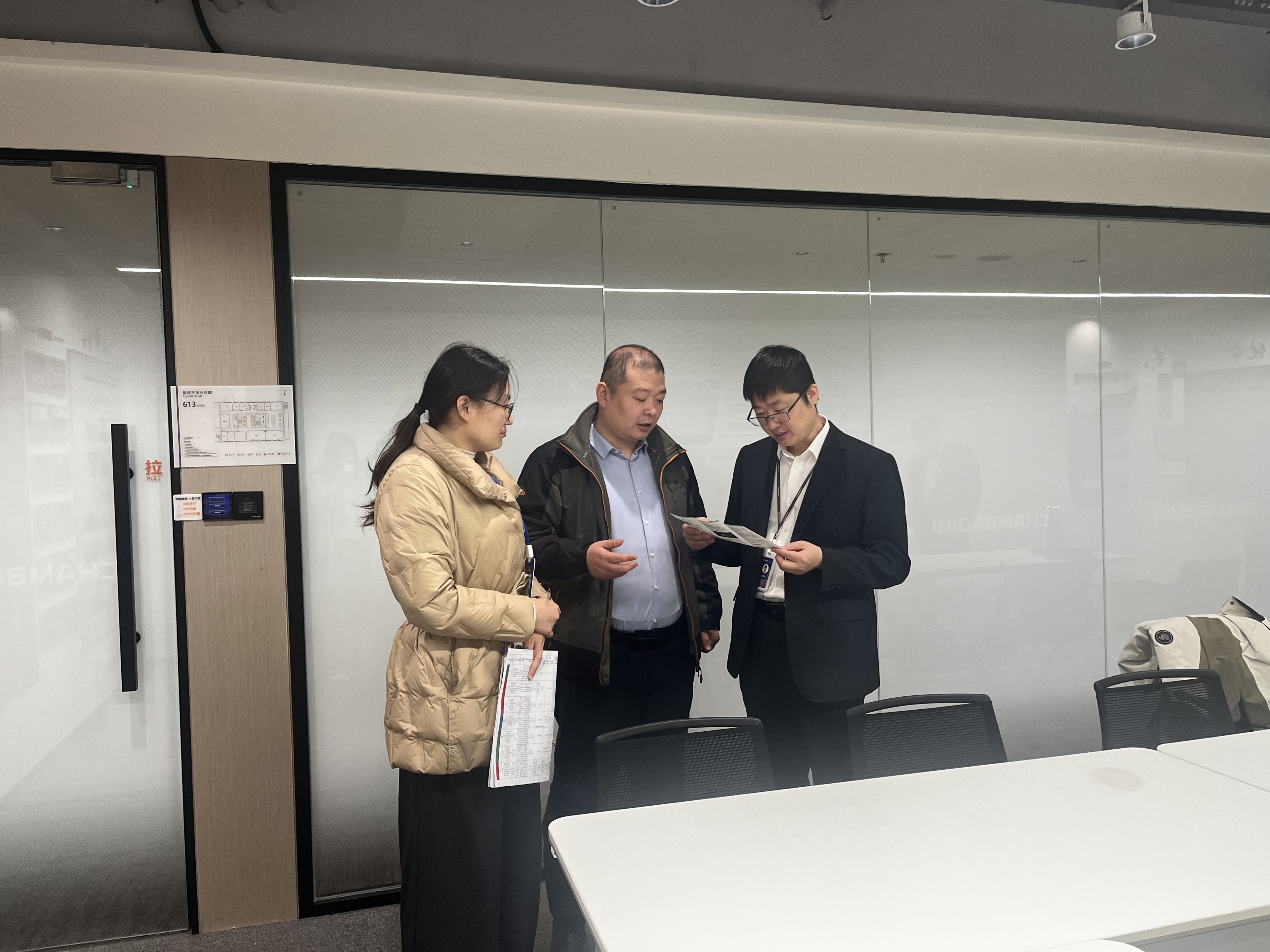 建机制、优服务、强沟通“三措”并举为工程建设项目纾困解难插图3 建机制、优服务、强沟通“三措”并举为工程建设项目纾困解难