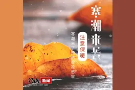 猛降12℃！张家口大部已“入冬”！最低气温-9℃！图片