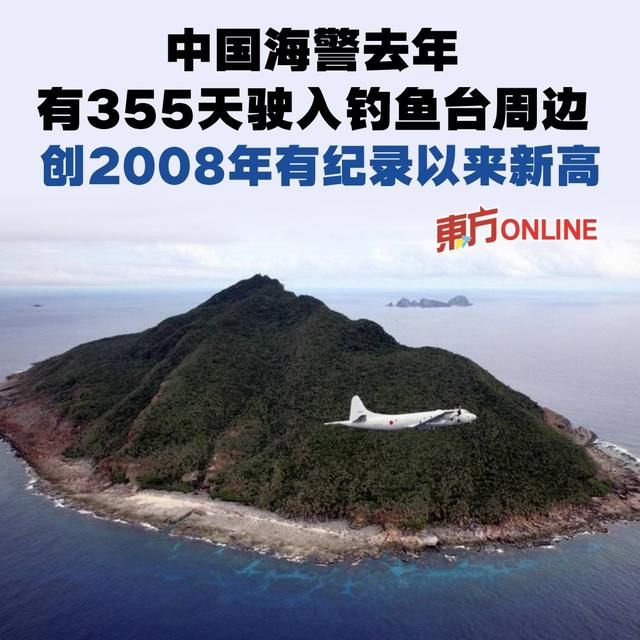 日本大型无人机紧盯钓鱼岛意欲何为