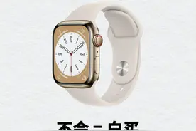 真的会用苹果手表吗？Apple Watch的10个实用功能，把它用到极致图片