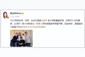 一张票17万元，开票即秒杀？谢霆锋演唱会宣布加场，英皇：谢霆锋自己都抢不到图片