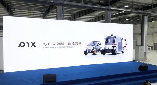 从“贵阳研发”到“全球制造”：贵州无人驾驶产品驶向全球30国