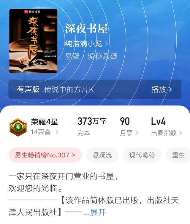 8本癫狂克苏鲁神作，笑着迎接SAN值崩塌！