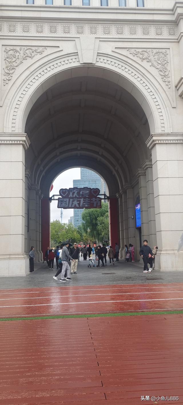 天津五大道