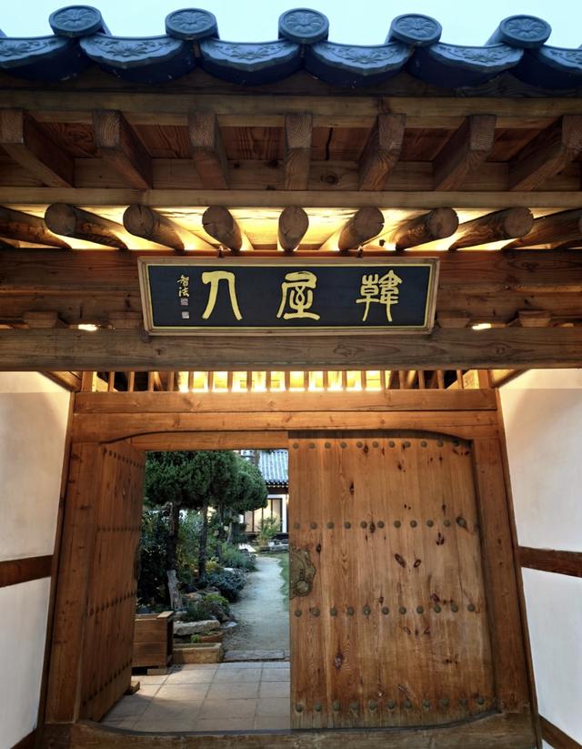 APEC在韩国庆州，吃饭各种泡菜逛街有汉字门匾，这是东亚文化之都