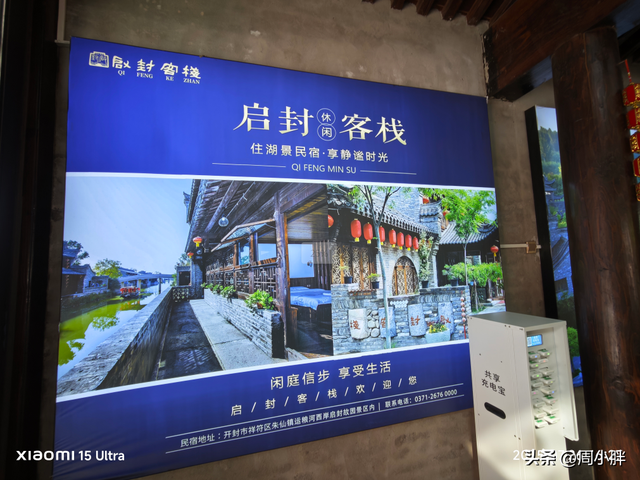 连续四周音乐节，朱仙镇文旅发展迎来（可能的）关键窗口期
