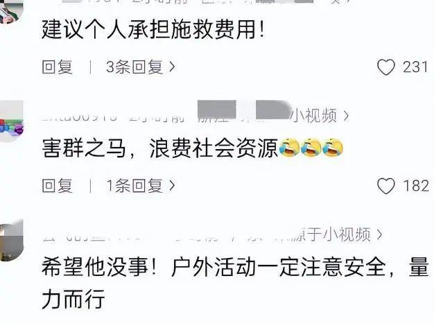 凤凰山33岁失踪男子后续：已死亡，尸体腐烂死状凄惨，画面曝光！