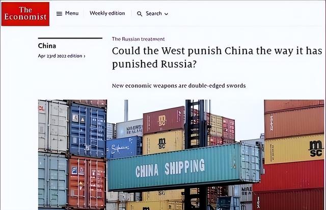 台海战争若爆发，西方可冻结3.2万亿中国资产，但中国手里有王炸