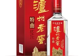 三百元喝什么酒？图片