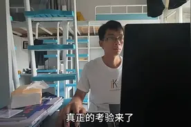 唐尚珺分享大学生活，称线性代数难度大，已开始学习C语言：真正的考验来了，头发恐怕不保了图片