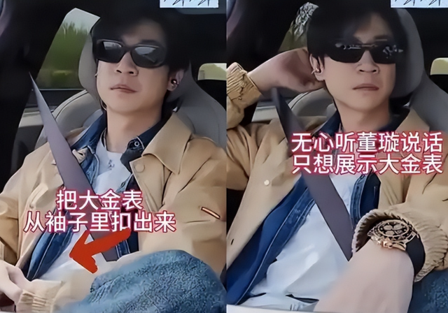 为何张维伊遭全网质疑