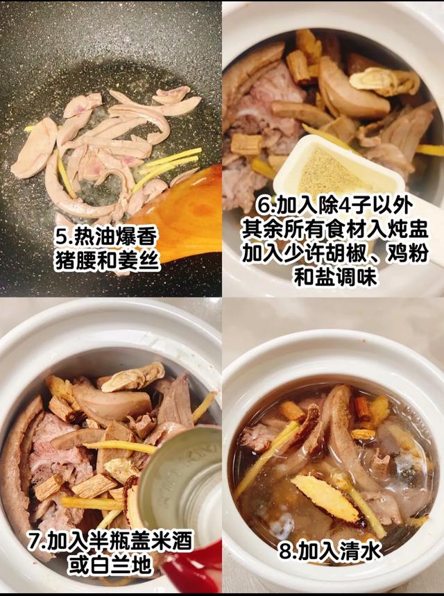 一人食滋补汤!猪腰排骨炖汤教程,简单又养人