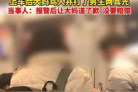 南京地铁女子插队打人后续，女子保证不再插队，警方处理引争议图片