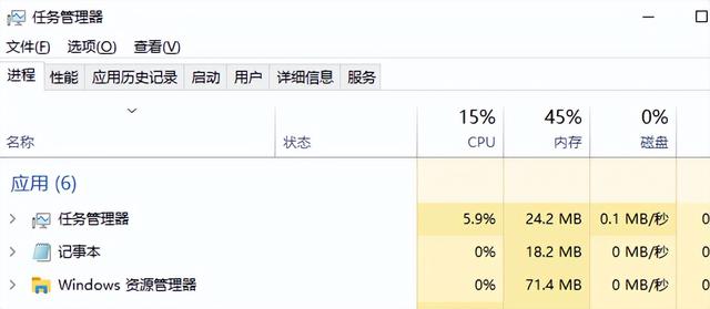 电脑内存占用过高怎么办？试试这几点