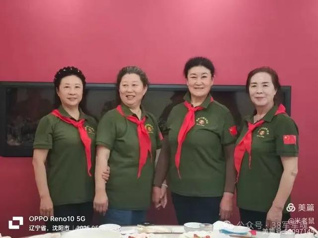 38军114师子女沈阳长春之旅：相聚黑土地 快乐东北行