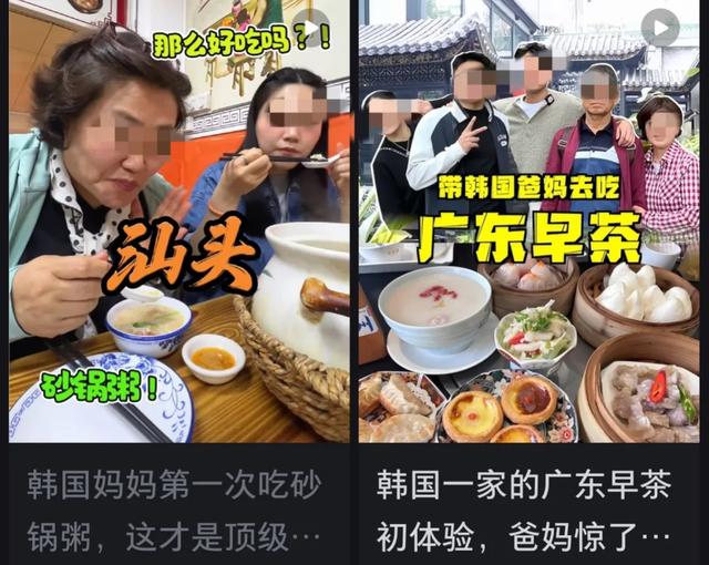 第一批挤爆广东的韩国人，优越感被彻底击碎