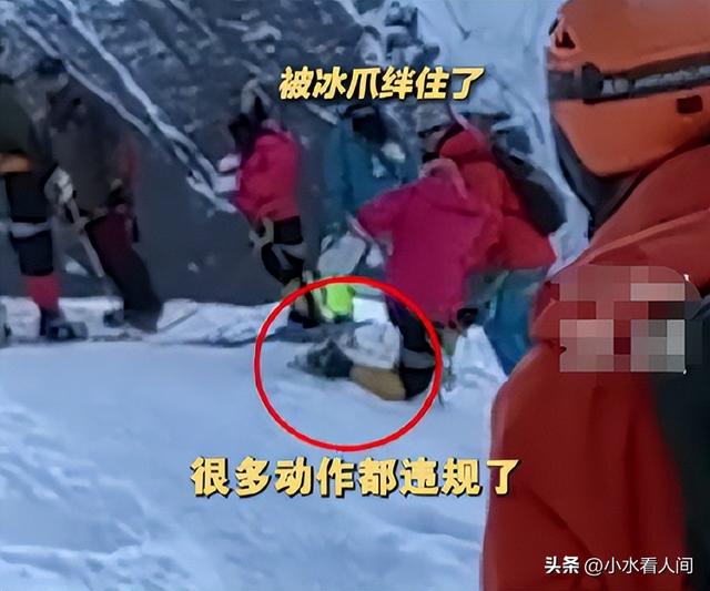 31岁男子雪山坠亡后续，尸体撞击崖底碎石惨烈，犯了三个致命错误