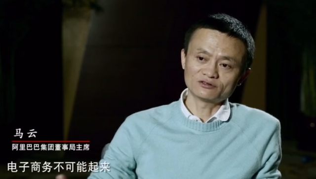 马云61岁了，用61张照片看他一路走来的故事！（真的感慨万千）