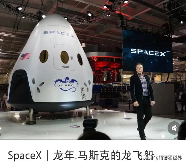 马斯克如何对抗特朗普审查