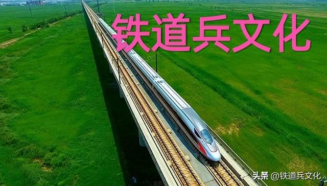 刘登校||丰沙丰碑铁八师——丰沙线和它的修建者的故事