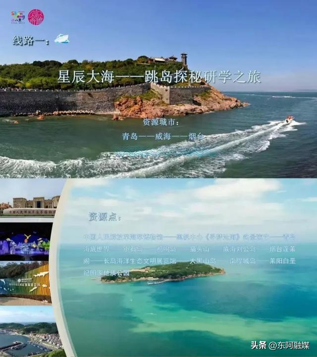 全省首批60家！东阿1处入围