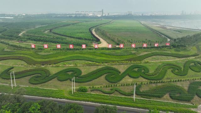 脱裤子放屁？中国最大露天矿、第一“天坑”回填，10年耗资千万！