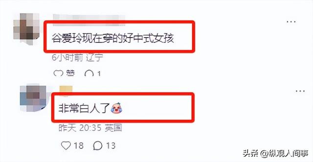 22岁谷爱凌现身北京，与路人贴脸拥抱亲民，穿中式衣服仍有白人味