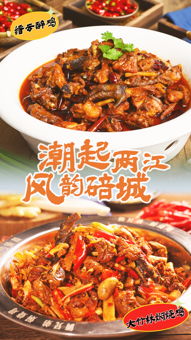 两江深蓝汽车队VS北碚缙云鼎久队 本周六见！