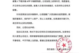 王力宏工作室报警！声明：不会向粉丝收钱图片